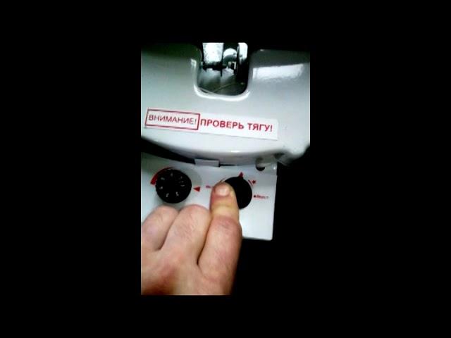 Как зажечь газовый котел автоматика хонивел (Honeywell) розжиг котла