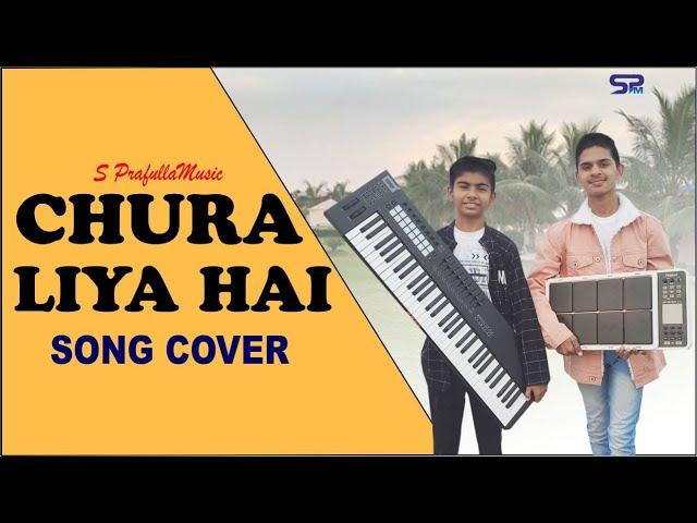 Chura liya hai tumne jo dil ko cover by  s prafulla music.