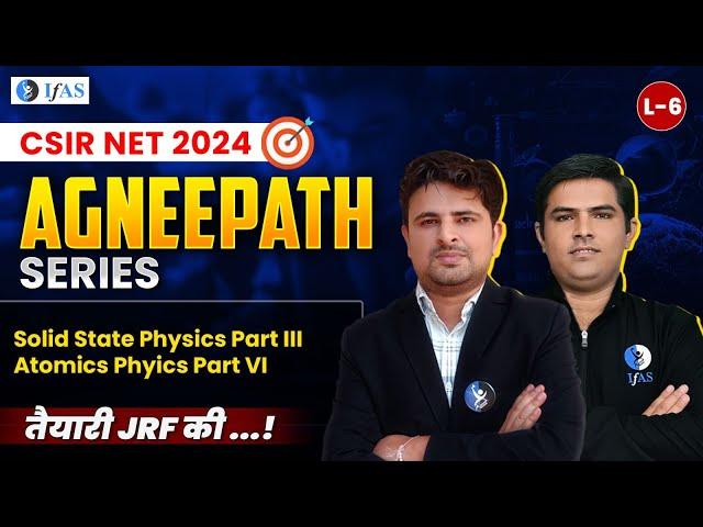 CSIR NET Atomic Physics & Solid State Physics | CSIR NET JRF 2024 Physical Science | IFAS Physics