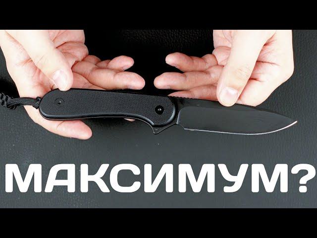 Надёжность и не только! Civivi Elementum Fixed Blade