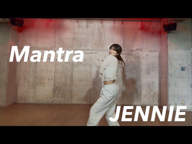 Jennie - Mantra Dance Cover｜KPOP Dance Tutorial｜Dance Studio MARU  (konomi)