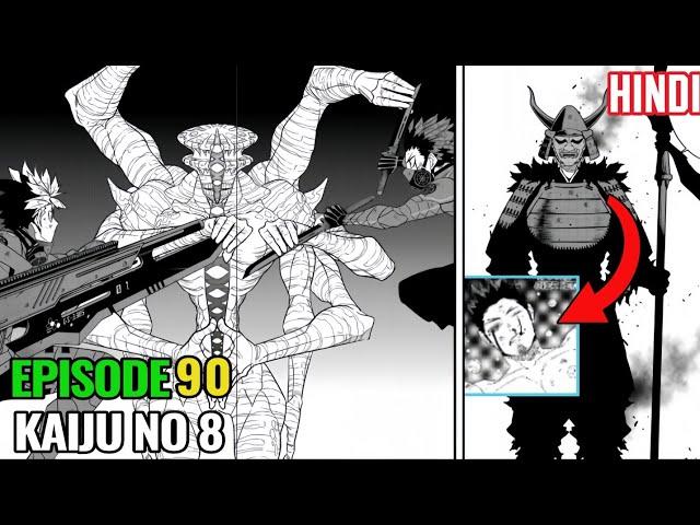 Kaiju No.8 Episode 90 Explained in Hindi#kaijuno8 #kaiju #anime202