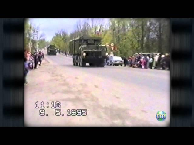 1995.05.09. Военный парад 9 мая в Опочке