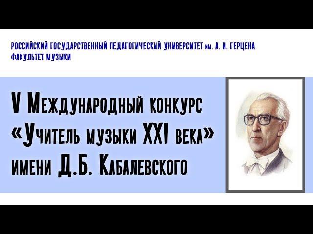 Фрагмент урока музыки (Лохнев)