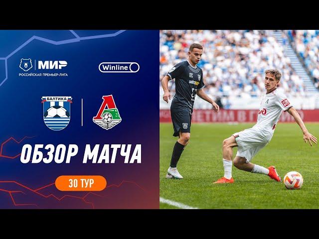 Highlights Baltika vs Lokomotiv | RPL 2023/24