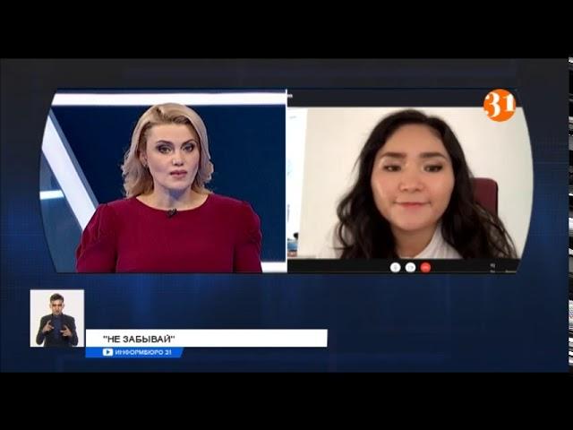 Сооснователь Umytpa.kz Айсана Ашим рассказала, как будут вести учет умерших от КОВИД