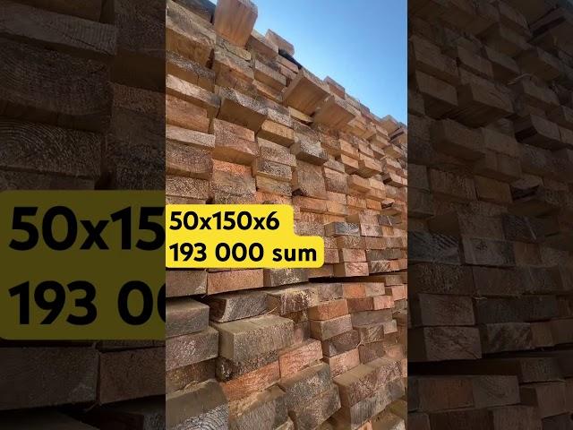 50x150x6 Strapila Taxta mahsulotlari #trending #uzbekistan #youtube #tiktok #tiktok #rek #wood