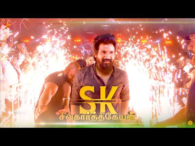 Amaran | Audio Launch | 27th October 2024 - Promo 1