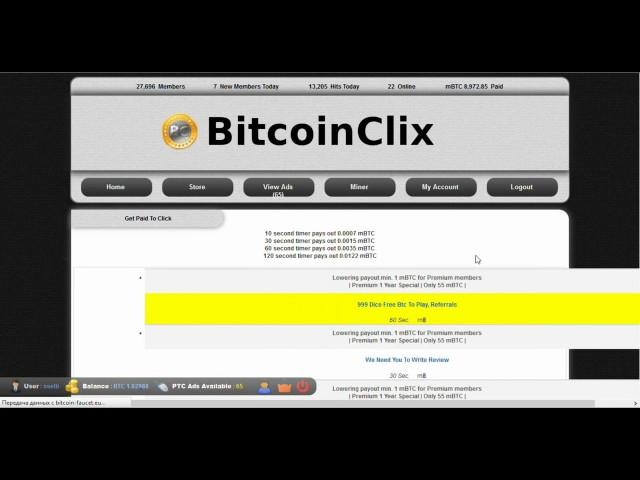 Bitcoinclix com заработок Bitcoin без вложений на просмотре рекламы