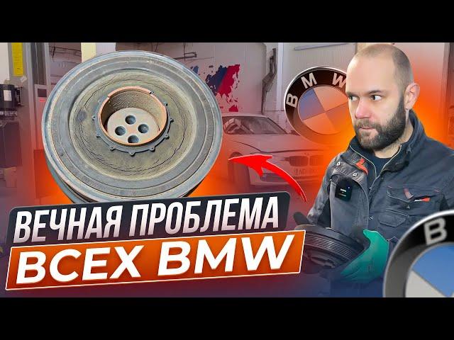 РАБОТАТЬ БУДЕТ ТОЛЬКО ОРИГИНАЛ, замена демпфера на BMW F30