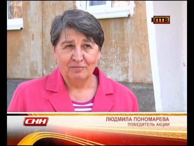 Телеканал Первоуральск ТВ продолжает дарить подарки телезрителям за новости