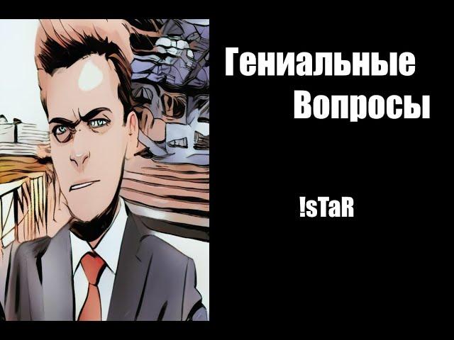 !sTaR - про озвучку сериалов и музыку