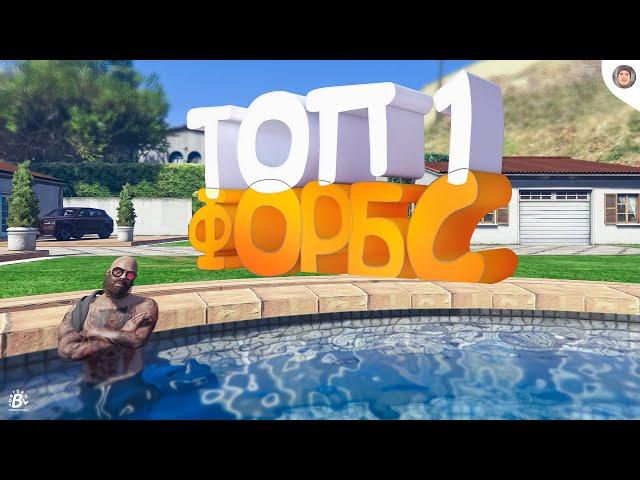 У НЕГО НА АККАУНТЕ 4.800.000.000$ В GTA 5 RP(Radmir) ОБЗОР АККАУНТА ВЛАДЕЛЬЦА ЛСК  В ГТА5 РП