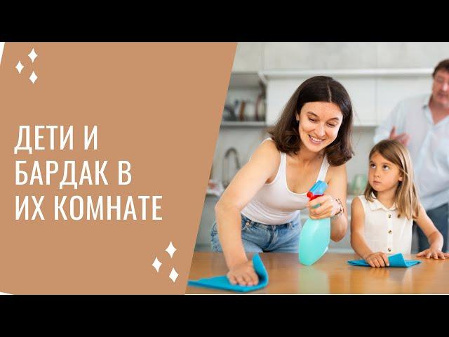 Конфликты на фоне уборки. Мои лайфхаки и рекомендации