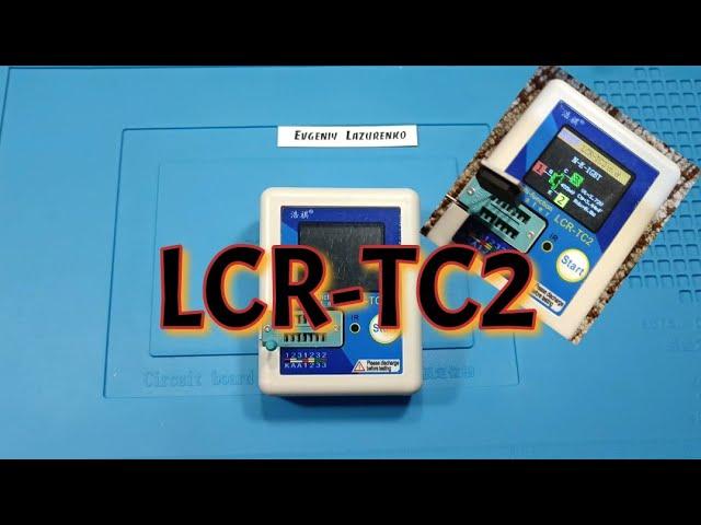 Транзистор тестер LCR-TC2. Transistor Tester LCR-TC2