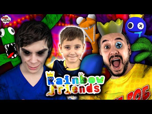 ПАПА РОБ, ЯРИК И ЭРИК ИГРАЮТ В РАДУЖНЫЕ ДРУЗЬЯ! ВСЕ ВИДЕО RAINBOW FRIENDS!