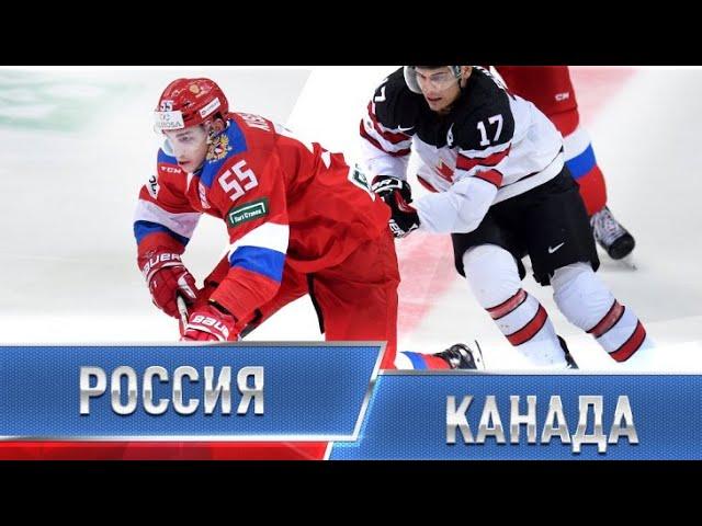 ЧМ ПО ХОККЕЮ 2019 / ПЛЕЙ-ОФФ / РОССИЯ - КАНАДА / 1/8 ФИНАЛА