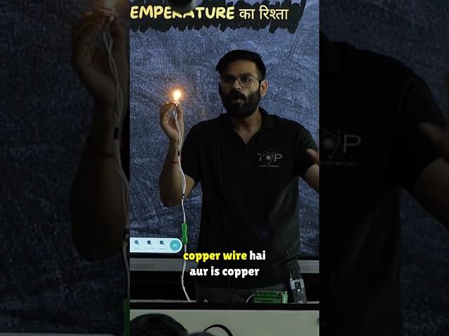 Tinku Vs Pinku...#theoryofphysics #anubhavsir #physics