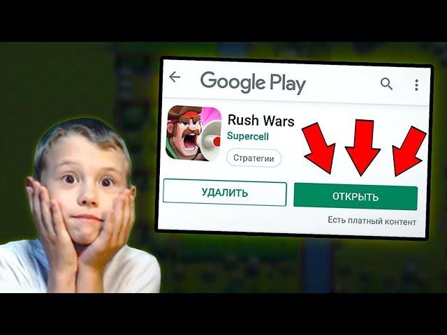 AS SNOW LEOPARD DOWNLOADED RUSH WARS?! ALREADY BEAT THE LEAGUE!? NEW GAME RUSH WARS!