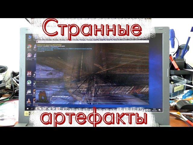 Ремонтируем вместе: странные артефакты.