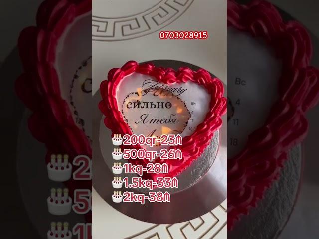 #ucuztortlar #cake #tort #tortecake #tortlar #tortecakerecipe #birthdaycake #torte #cakedesign