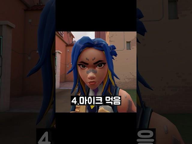 발로란트 디스코드 특
