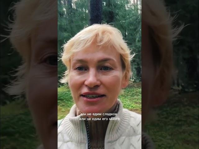 Мудрое ли у нас тело? #дизайнчеловека #диша
