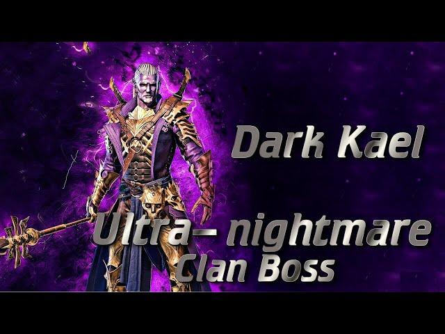 Dark Kael - Clan Boss | Rain Shadow Legends