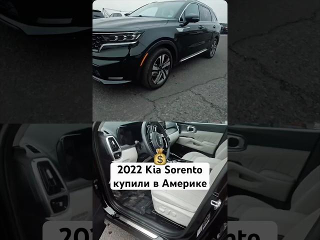 2022 Kia Sorento Plug-In Hybrid SX Prestige купили для клиента в автосалоне США, привезли в порт 
