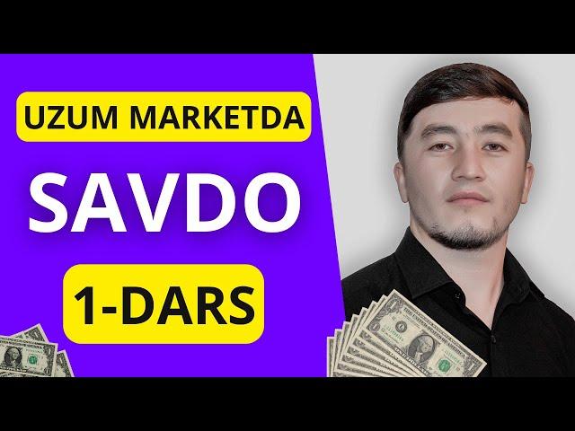 UZUM MARKETDA SAVDO 1-DARS | SOTUVCHI BO'LIB RO'YXATDAN O'TISH