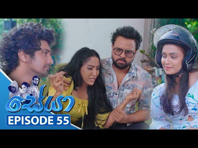 Seya | Episode 55 - (2025-05-19) | ITN