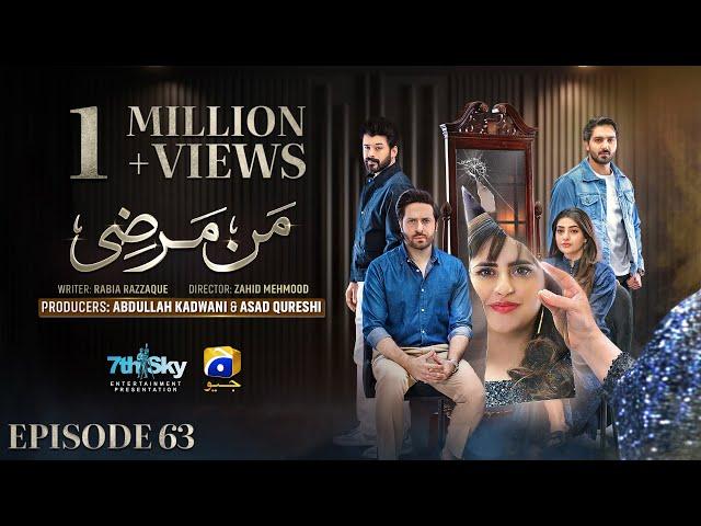 Mann Marzi Episode 63 [Eng Sub] Haroon Shahid - Fatima Effendi - Humayoun Ashraf - 8th March 2025