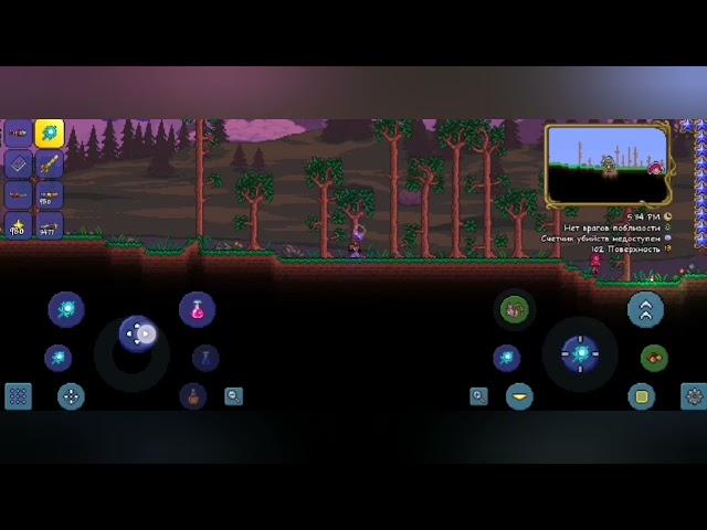 Эксклюзивный сид в  Terraria на Ноги Мунлорда  (ANDROID&PC) Часть:1