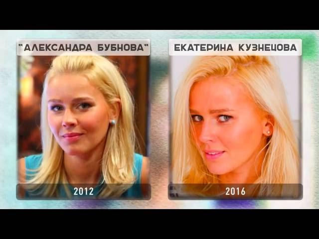 Актеры сериала Кухня спустя годы