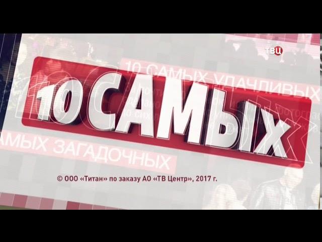 Переход на резервное вещание (ТВЦ, 18.10.2017)