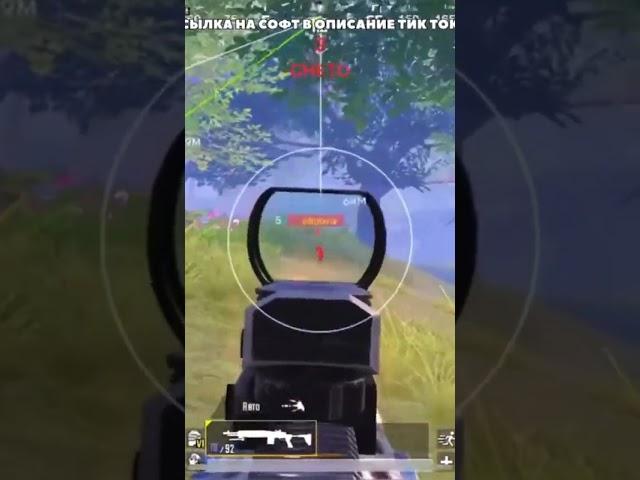 #метро #метророяль #пабг #пабгмобайл #читы #читыпабг #pubgmobile