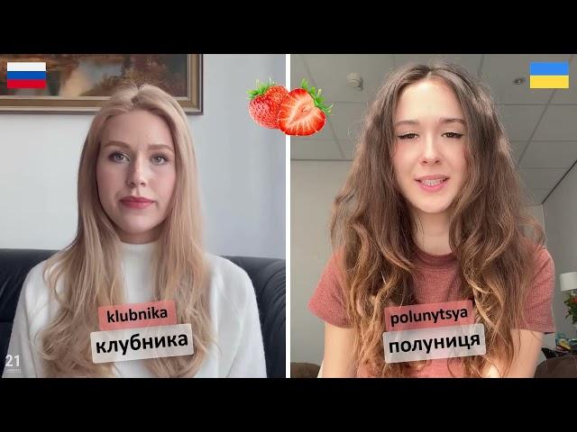 Russian vs. Ukrainian  | How Similar Are Russian and Ukrainian Words?