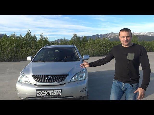 Миллион за 10 летний авто.  Lexus RX VS Infiniti EX.