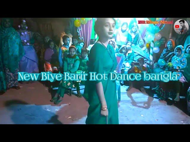 Biye Barir Hot Dance Bangla | New Wedding Dance Performance 2023