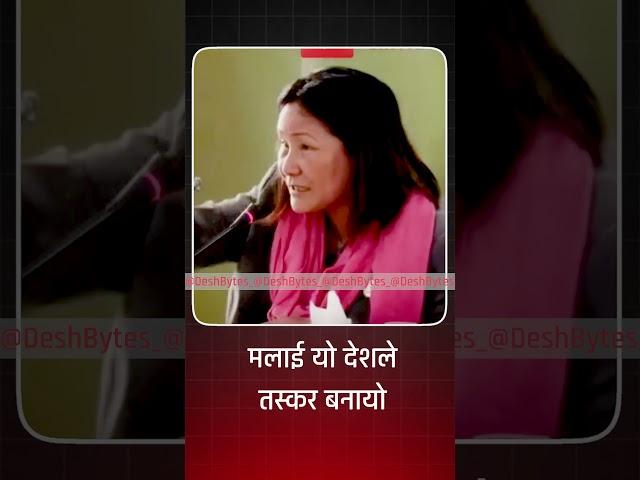 मलाई यो देशले तस्कर बनायो
