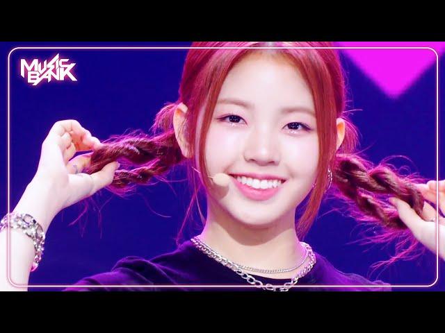 Curious - UNIS ユニス 유니스 [Music Bank] | KBS WORLD TV 240830