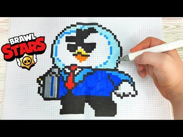 АГЕНТ ПИ из ИГРЫ BRAWL STARS РИСУНКИ ПО КЛЕТОЧКАМ - PIXEL ART