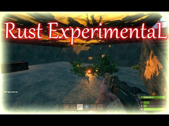 Rust Experimental - как плавить железо и серу