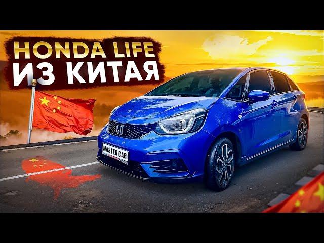 Honda Life/Fit из Китая️Японец на левом руле