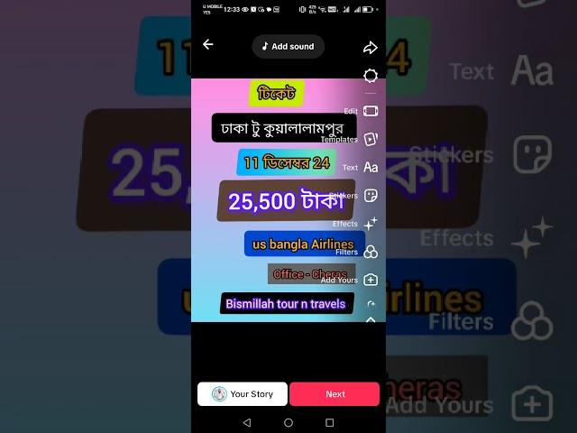 Tiktok Ticket#viral#viralfb#viralvedio#viralvedio#trending#trend#viraltips#Ticket#moreveiws