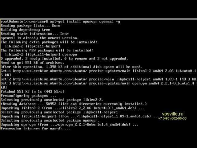 OpenVPN сеть-сеть на Ubuntu