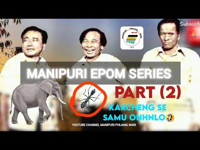 Kakcheng se samu onhnlo  || Manipuri Epom series || Part (2) @ManipuriPhijangWari