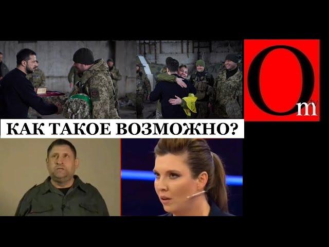 "У меня нет времени на это!" - Сладков нагрубил Скабеевой и ее жене в прямом эфире