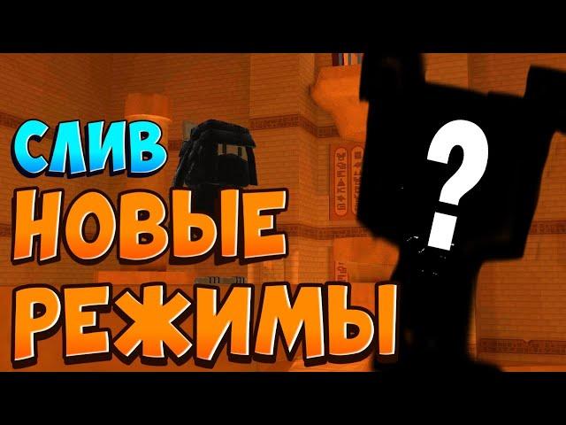 Слив обновления с онлайн режимом Super bear adventure