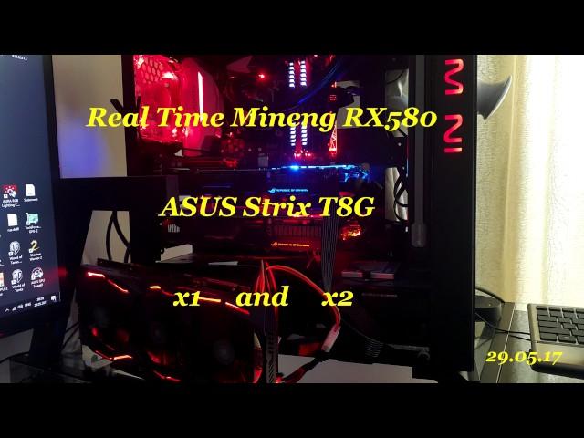 Майнинг на ASUS Strix RX580